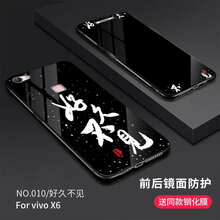 vivox6尺寸