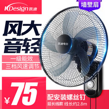 家用臺(tái)式電風(fēng)扇，讓生活更舒適！