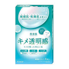 肌美精黑膜