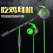 MOXUAN耳機(jī)
