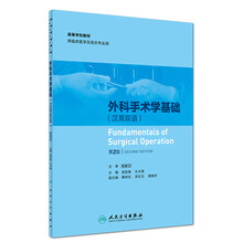 書摘