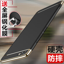 Jubail vivox7 手機(jī)殼/保護(hù)套