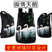 怎么樣,提包,運動,運動,提包