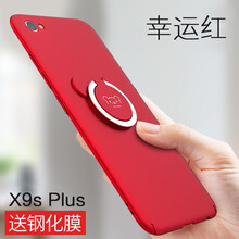 vivo卡通手機(jī)殼