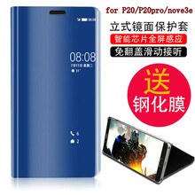 米奈索 華為P20/PRO/P10/PLUS 手機(jī)殼/保護(hù)套