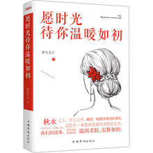 書評(píng)