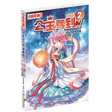 中國書
