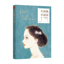 書評(píng)
