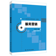 十三五
