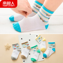 兒童襪子自營