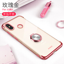 2018小米新品手機(jī)