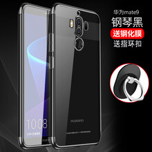 華為邁特9pro