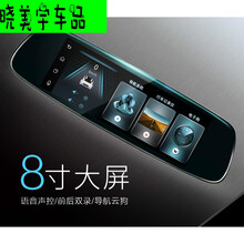 高清夜視眼罩，記錄你的生活