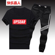 快樂(lè )嘉人 短袖 男士T恤 UP黑+斜三桿 