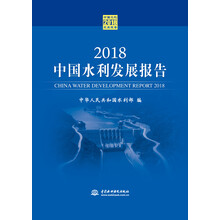 發(fā)展報(bào)告