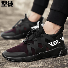 型徒（XINGTU）男士1891標(biāo)準(zhǔn)款#黑紅 42