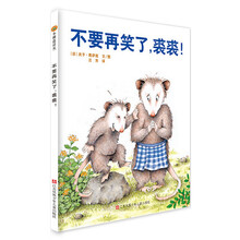 小樹苗