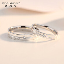 favmartha,情侶,favmartha,戒指,排名,法瑪莎,情侶,法瑪莎,戒指,排行榜,推薦