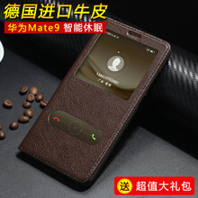 天窗皮套