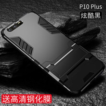 森比特（Senbite） 華為 P10/P10 Plus 手機殼/保護套