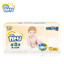 菲比紙尿褲京東自營