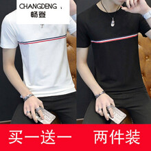 暢登（CHANGDENG） 短袖 男士T恤 織帶白+織帶黑 