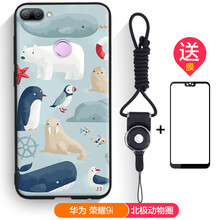 手機(jī)殼圈