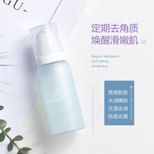 極男潔面霜/膏 100