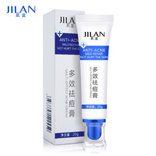 肌藍（JILAN）乳液/面霜控油平衡，抗痘