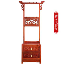 中式古典掛衣架