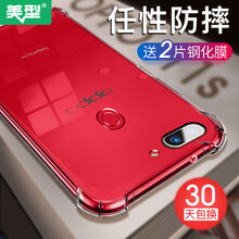 低價(jià)OPPO手機(jī)
