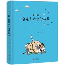 豐子愷