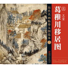 名畫
