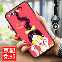 閃科杰（SHANKEJIE） 小米6/小米6x 手機(jī)殼/保護(hù)套
