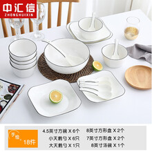 骨質(zhì)陶瓷