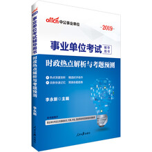 中公教育事業(yè)單位