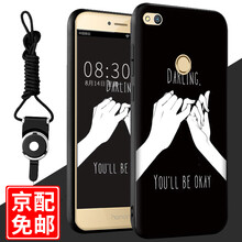 古尚派（Gu Shang Pai） 華為榮耀v8 手機殼/保護套