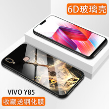 紐森 x20 x20plus y85 手機(jī)殼/保護(hù)套