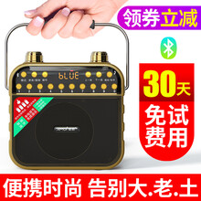 夏新藍牙音箱