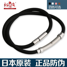 裕德俊項(xiàng)鏈規(guī)格（cm）