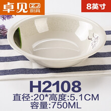 面館專用