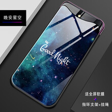 維美易（WEIMEIYI） oppo find x 手機殼/保護(hù)套