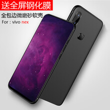 保護手機殼，讓你告別裸奔傷害