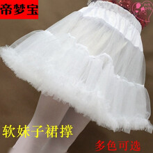 帝夢(mèng)寶半身裙超短裙