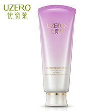 uzero,優(yōu)資萊,uzero,毛孔,排名,資萊,清潔,清潔,毛孔,排行榜,推薦