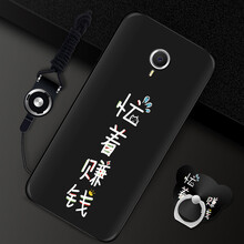 mx5手機殼超薄