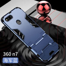 海軍360