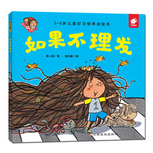 淘氣包明一