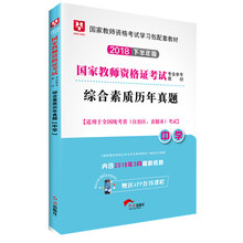 華圖教育