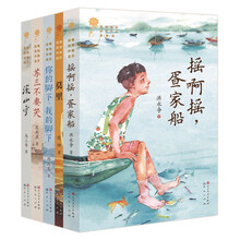 葵花